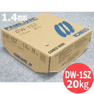 �y��������/����14�����z�������b�L�|�p �t���b�N�X���胏�C�� DW-1SZ 1.4mm 20kg KOBELCO DW1SZ �_�ː��|��