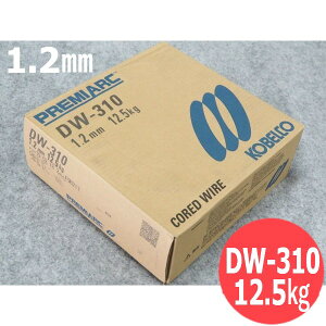�y��������/����14�����z�X�e�����X�| �}�O�ޗ� DW-310 1.2mm 12.5kg KOBELCO DW310 �_�ː��|��