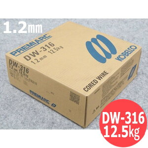 y/14zXeX|(}Oޗ) DW-316 1.2mm 12.5kg KOBELCO _ː|