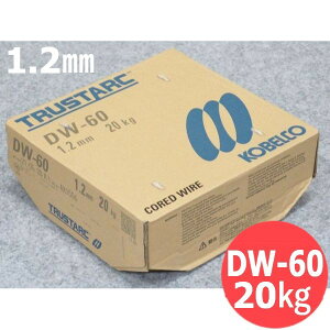 �y��������/����14�����z�����͍|�p �}�O�ޗ� DW-60 1.2mm 20kg KOBELCO DW60 �_�ː��|��