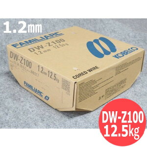 �y��������/����14�����z�S�p���p�t���b�N�X���胏�C�� DW-Z100 1.2mm 12.5kg KOBELCO �_�ː��|��