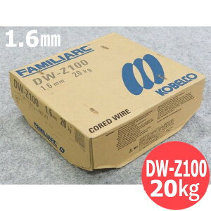 �y��������/����14�����z�S�p���p�t���b�N�X���胏�C�� DW-Z100 1.6mm 20kg KOBELCO �_�ː��|��