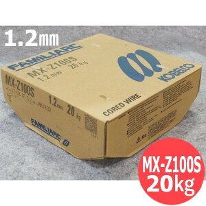 �y��������/����14�����z���ˍ����E���ݓ��p MX-Z100S 1.2mm 20kg KOBELCO �_�ː��|��