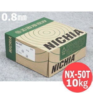 ��d���p�\���b�h���C�� NX50T 0.8mm 10kg �����n�ږ_ �j�c�R�[�o�ލH��