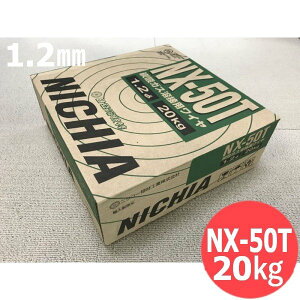 CO2��d���p���C�� NX-50T 1.2mm 20kg �����n�ږ_ �j�c�R�[�o�ލH��