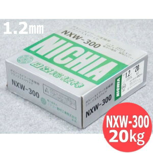 y/14z}Oޗ/tbNX胏C NXW-300 1.2mm 20kg nږ_ jcR[oލH