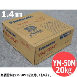 SpnڃbLȂ\bhC YM-50M (YGW11) 1.4mm 20kg pi\jbN(Panasonic)