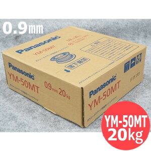 y/14zSpnڃbLȂC YM-50MT 0.9mm 20kg pi\jbN(Panasonic)