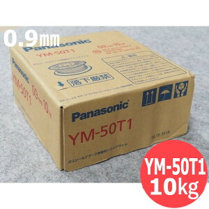 y/14zSpnڃC YM-50T1 0.9mm 10kg pi\jbN(Panasonic)