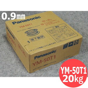 �y��������/����14�����z�S�p�������n�ڃ��C�� YM-50T1 0.9mm 20kg �p�i�\�j�b�N(Panasonic)