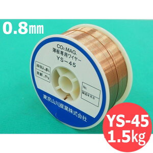 y/14zSpnڃC ^up YS-45 0.8mm 1.5kg RY