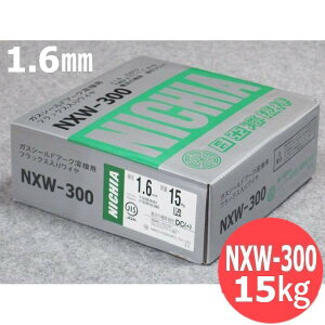 |E490MPa͍|ptbNX胏C(\Spp) NXW-300 1.6mm 15kg nږ_ jcR[oލH