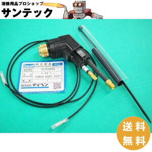 CT-0702�p �v���Y�}�g�[�`�{�f�B H1059B00 DAIHEN �_�C�w��