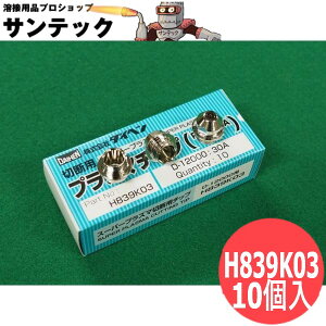 X[p[vY}ؒf@ D-12000p `bv 30Ap 10 H839K03 DAIHEN _Cw