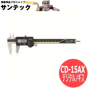 ABS�f�W�}�`�b�N�L�����p CD-15AX �~�c�g��