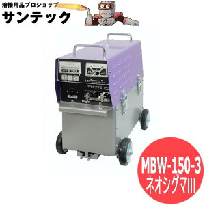 工具 バッテリー溶接機 マイト工業」の人気商品一覧・価格比較 - 価格.com
