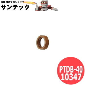 MP-40p fBXgr[^ 10 PTDB-40 / 10347 }CgH