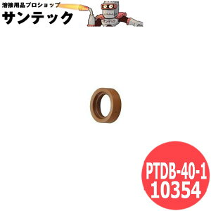 MP-40p fBXgr[^ PTDB-40-1 / 10354 }CgH