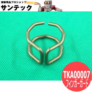�v���Y�}�g�[�` �V���[�g�t�B���K�[�K�[�h�̂� /TKA00007 �p�i�\�j�b�N(Panasonic)