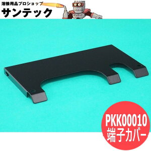 YP-030(060) PA2 [qJo[ PKK00010 pi\jbN(Panasonic)