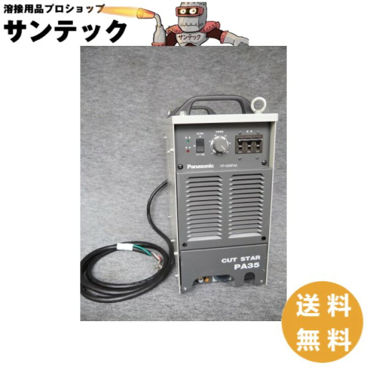 楽天市場】【即日発送/平日14時迄】コンプレッサ内蔵エアープラズマ 