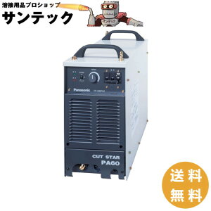 y/14zRvbTGA[vY}ؒf@ JbgX^[ 60A (d̂݁Eg[`Ȃ) / YP-060PA2 pi\jbN(Panasonic) [J[iysiz