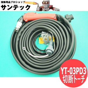 �y��������/����14�����z�v���Y�}�ؒf�g�[�` 35A / YT-03PD3 �p�i�\�j�b�N(Panasonic) ���[�J�[�����i