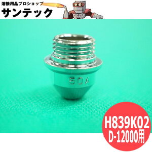 y/14zX[p[vY}ؒf@ D-12000p `bv 50Ap H839K02 DAIHEN _Cw