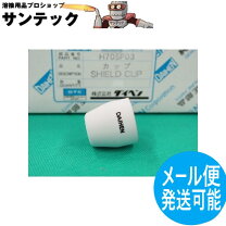 楽天市場】ダイヘン h705f03の通販