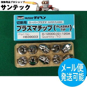 y/14zX[p[vY}ؒf@ D-12000p `bv 120Ap 10 H839G03 DAIHEN _Cw