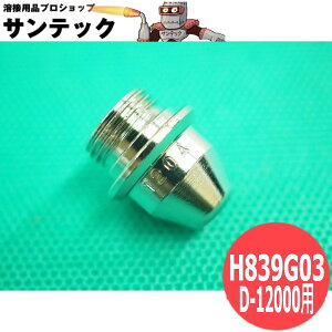y/14zX[p[vY}ؒf@ D-12000p `bv 120Ap H839G03 DAIHEN _Cw