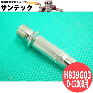 y/14zX[p[vY}ؒf@ D-12000p d H839M00 DAIHEN _Cw