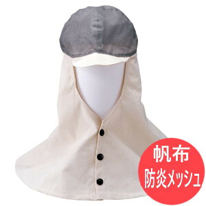 �y��������/����14�����z�y�h�����b�V��/���z�z���z�X�q�t���Ѓ��b�V�� ������52cm�E������63cm CV-2ME �n�ږX�q ���S�ی� �咆�Y��
