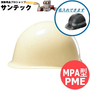 DIC wbg MPA^PME-MP SX  q Ɨp Hp vdl N[