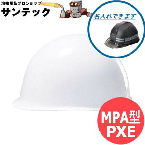 DIC SX/wbg MPA^PXE-MP zCg