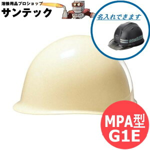 DIC wbg MPA^G1E-MP SX  q Ɨp Hp vdl N[