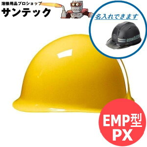 DIC wbg EMP^PX-MP SX  q Ɨp Hp vdl CgCG[