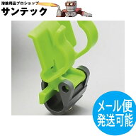 【即日発送/平日14時迄】【メール便発送可能】DIC クリップ式 ヘルメット マーカーホルダー 溝付き/溝な…