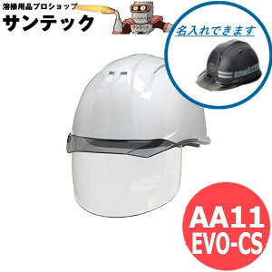 wbg/SX AA11EVO-CS /X[N DIC