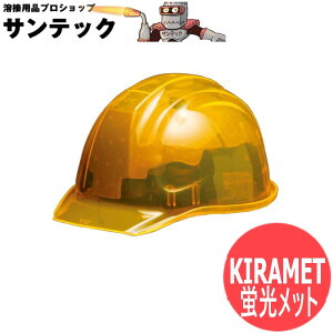 uwbg ԍ SX  q Ɨp Hp vdl KIRAMET(SYP) DIC