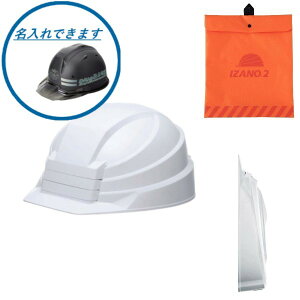 �y���[�ܕt�zDIC �����߂�w�����b�g �ЊQ�ւ̔���/�������̑΍�� ���S�X/�ė����ی�p/�򗈗������p/�h�Зp�i ���ƌ���擾 IZANO2 �z���C�g