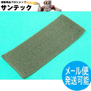 INFO-770-C�EINFO-1600W-C ���� �����p�[�c MRA-20 �����p�b�h �}�C�g�H��