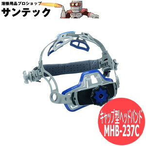 INFO-770-C�����p�[�c MHB-237C �L���b�v�^�w�b�h�o���h �}�C�g�H��