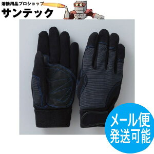 �y��������/����14�����z�y�{��:�}�C�N���t�@�C�o�[�d�l�zMF�E�F�[�u�J�b�g�O���[�u L MF-816 ��Ǝ�� ���S�ی� ���c���쏊