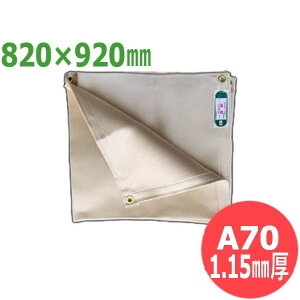 y@: 1×1(820×920mm)zXpb^V[g/ϔMV[g(vebNV[g) n/sR Ή S΍ A70 1.15mm 㐻쏊yJIS-A퍇iiz