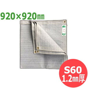 y@: 1×1(920×920mm)zXpb^V[g/ϔMV[g(vebNV[g) n/sR Ή S΍ W^ 24PA (S60) 1.2mm 㐻쏊yJIS-A퍇iiz