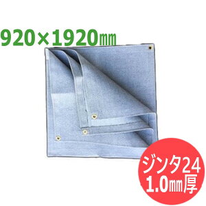 y@: JT-2(920×1920mm)zXpb^V[g W^24 n/sR Ή S΍ 1.0mm 㐻쏊yJIS-A퍇iiz