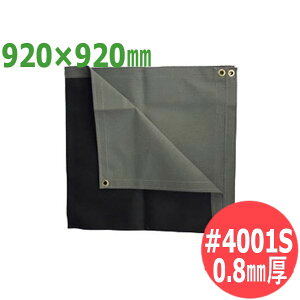 y@: 1×1(920×920mm)zXpb^V[g n/sR Ή S΍ #4001S 0.8mm 㐻쏊yJIS-C퍇iiz