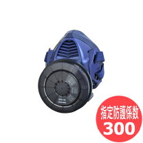 楽天市場】興研 防塵マスクbl－321hの通販