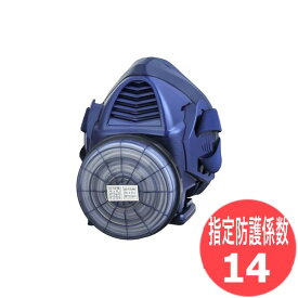 【指定防護係数14】BL-321S-02 サカヰ式 電池・充電器付電動ファン付き呼吸用保護具 溶接ヒューム対策 興研【送料無料】